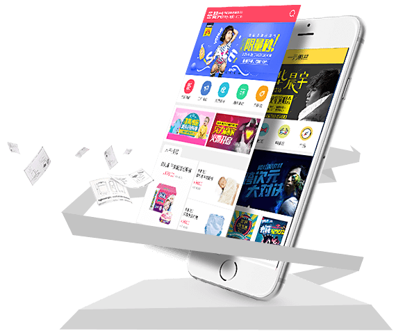 手機版本網站建設方案-廣州天翱信息科技有限公司 手機版本網站建設方案-廣州天翱信息科技有限公司