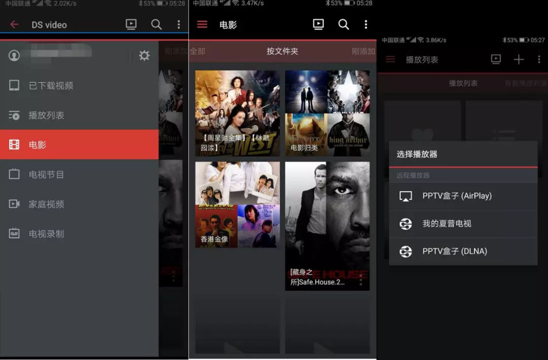 群暉NAS技術(shù)支持 - 買群暉NAS找廣州天翱信息科技有限公司 群暉NAS技術(shù)支持 - 買群暉NAS找廣州天翱信息科技有限公司