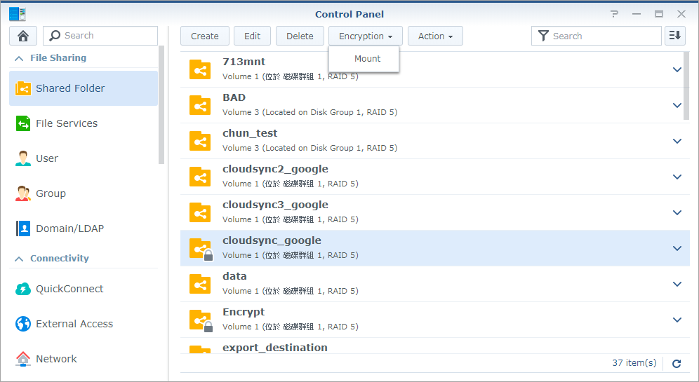 購(gòu)買(mǎi)群暉NAS主機(jī) 認(rèn)準(zhǔn)廣州天翱信息科技有限公司 購(gòu)買(mǎi)群暉NAS主機(jī) 認(rèn)準(zhǔn)廣州天翱信息科技有限公司